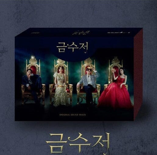 The Golden Spoon - OST (MBC) (2 CD)