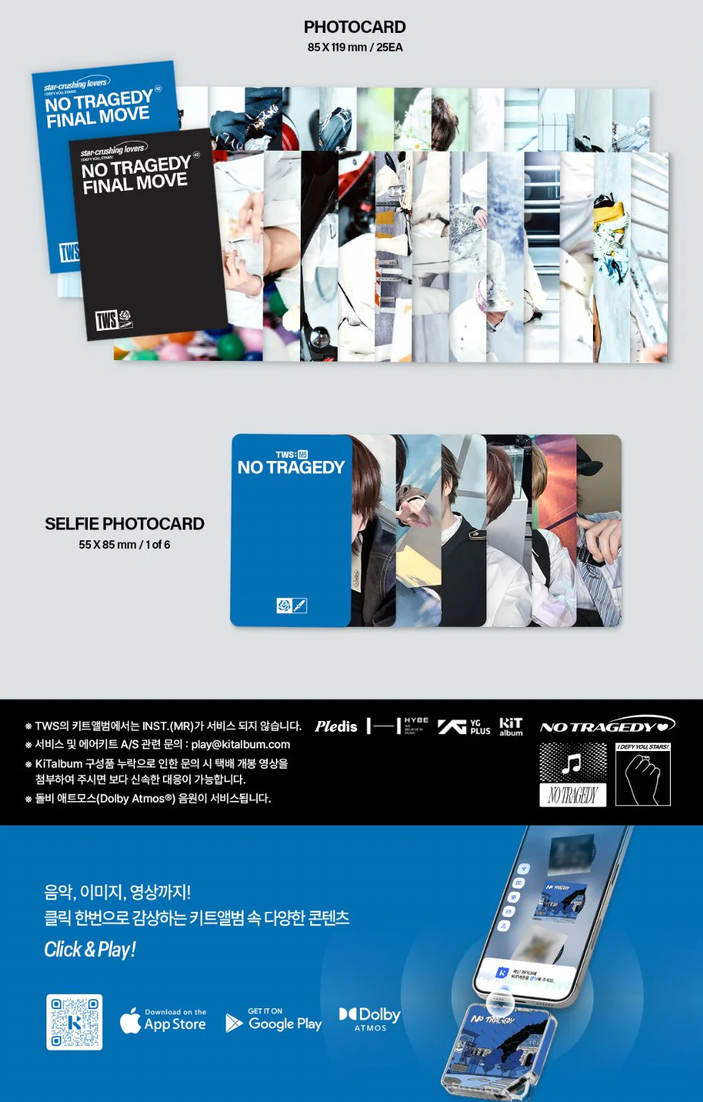 TWS - NO TRAGEDY (KIT VER.) - Image 3