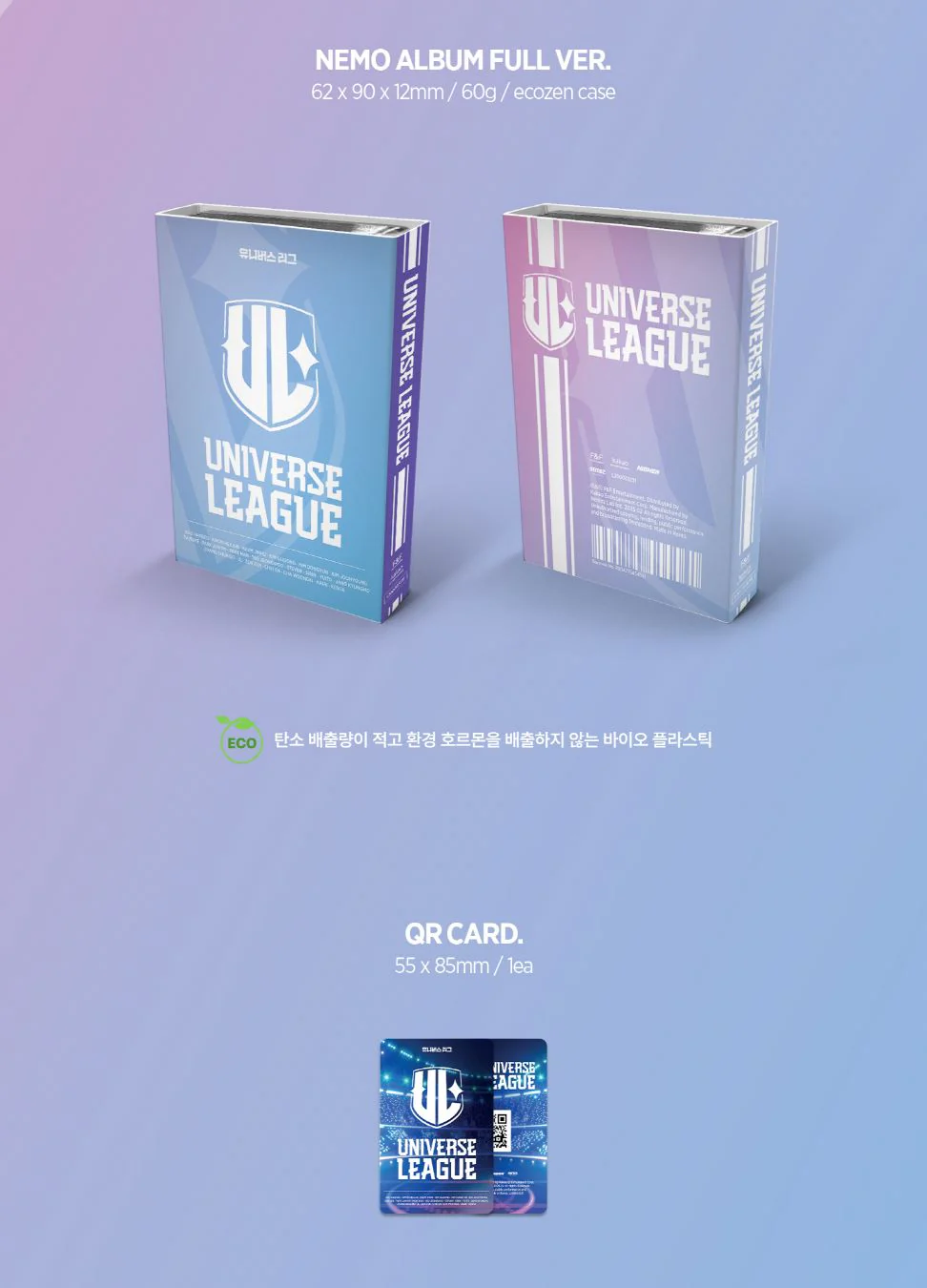UNIVERSE LEAGUE - UNIVERSE LEAGUE (NEMO ALBUM) - Image 3