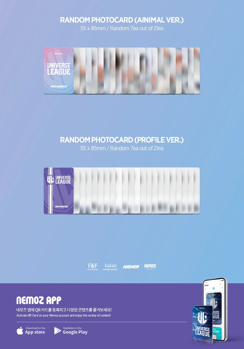 UNIVERSE LEAGUE - UNIVERSE LEAGUE (NEMO ALBUM) - Image 4