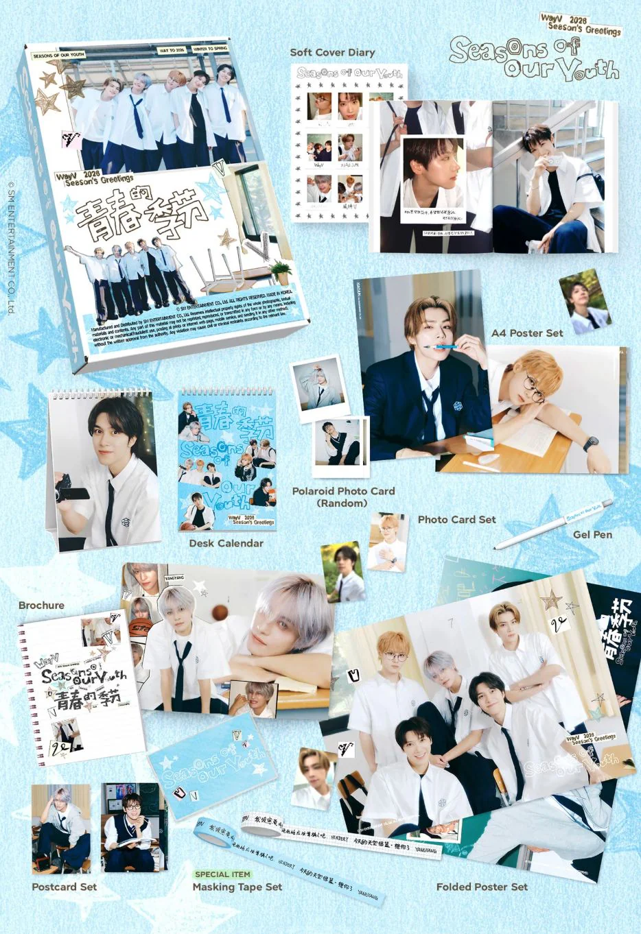 WAYV – 2026 SEASON'S GREETINGS + Special Photocard Set - Image 2