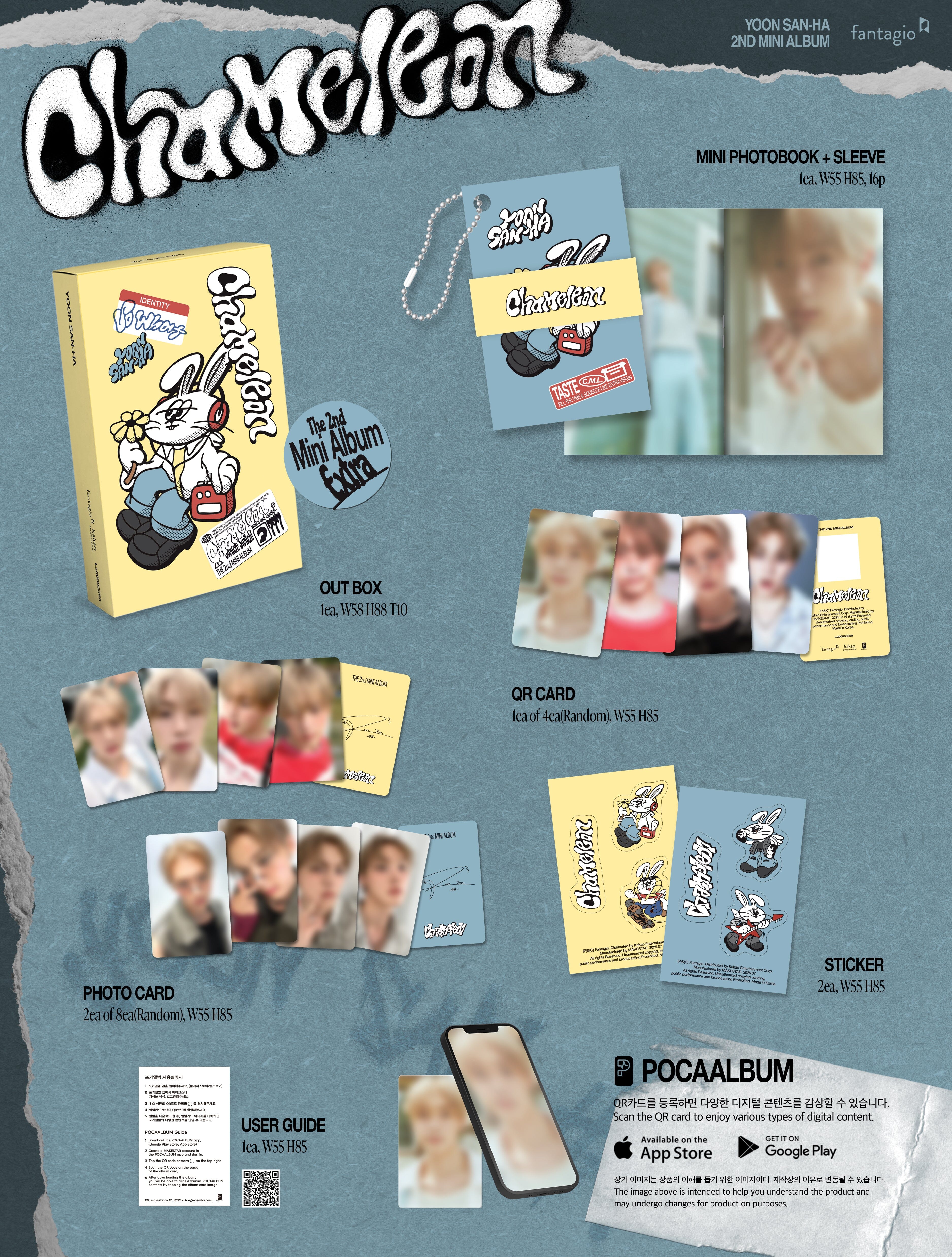 YOON SANHA (ASTRO) - CHAMELEON (POCA ALBUM) - Image 2