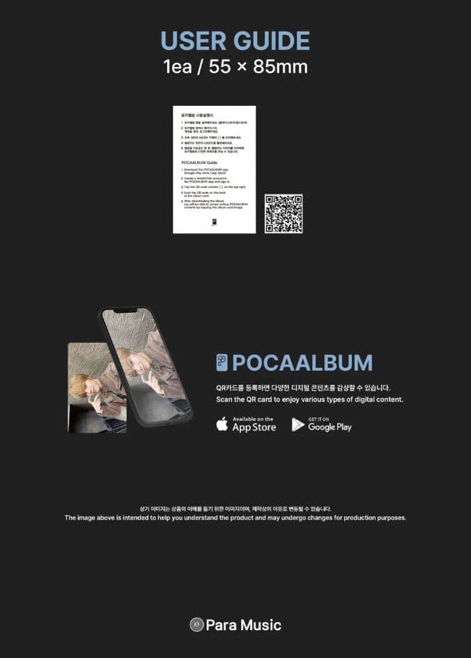 YOUNITE - INYUN PART.1 (POCA ALBUM) - Image 8