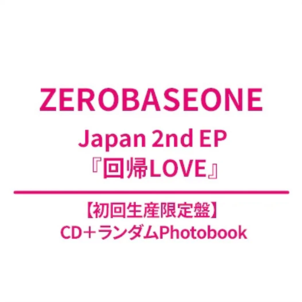 ZB1 - RETURN TO LOVE (JAPAN 2ND EP ALBUM) + HMV Gift - Image 2