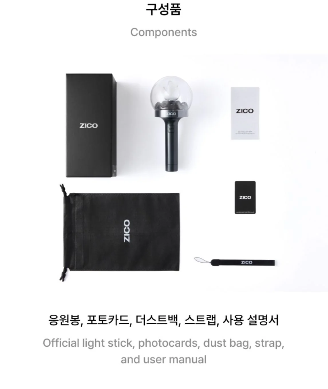 ZICO - OFFICIAL LIGHT STICK - Image 2
